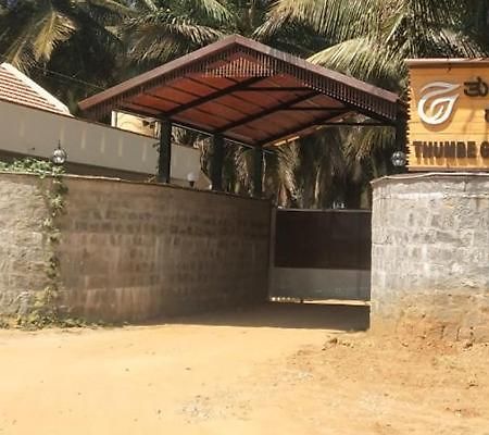 Thumbe Goodu Resort Yadiyur Zewnętrze zdjęcie